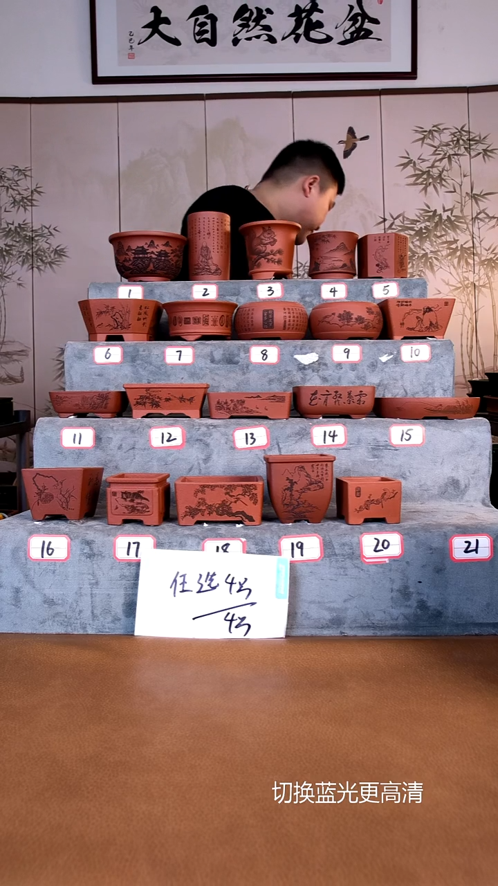 紫砂花盆自**翔紫砂花盆-3-5-8-17