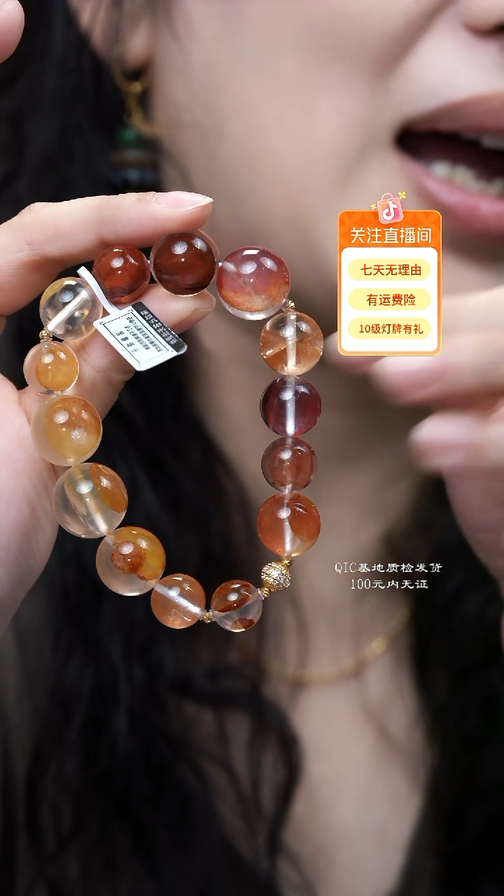 未镶嵌手链水晶54.71g多样性其一发货