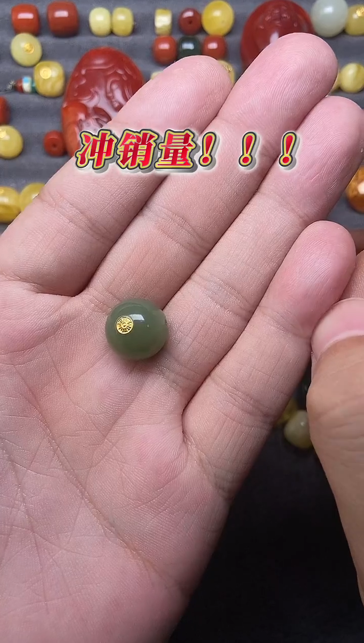 18K金镶嵌和田玉珠宝奇石酒*艺  