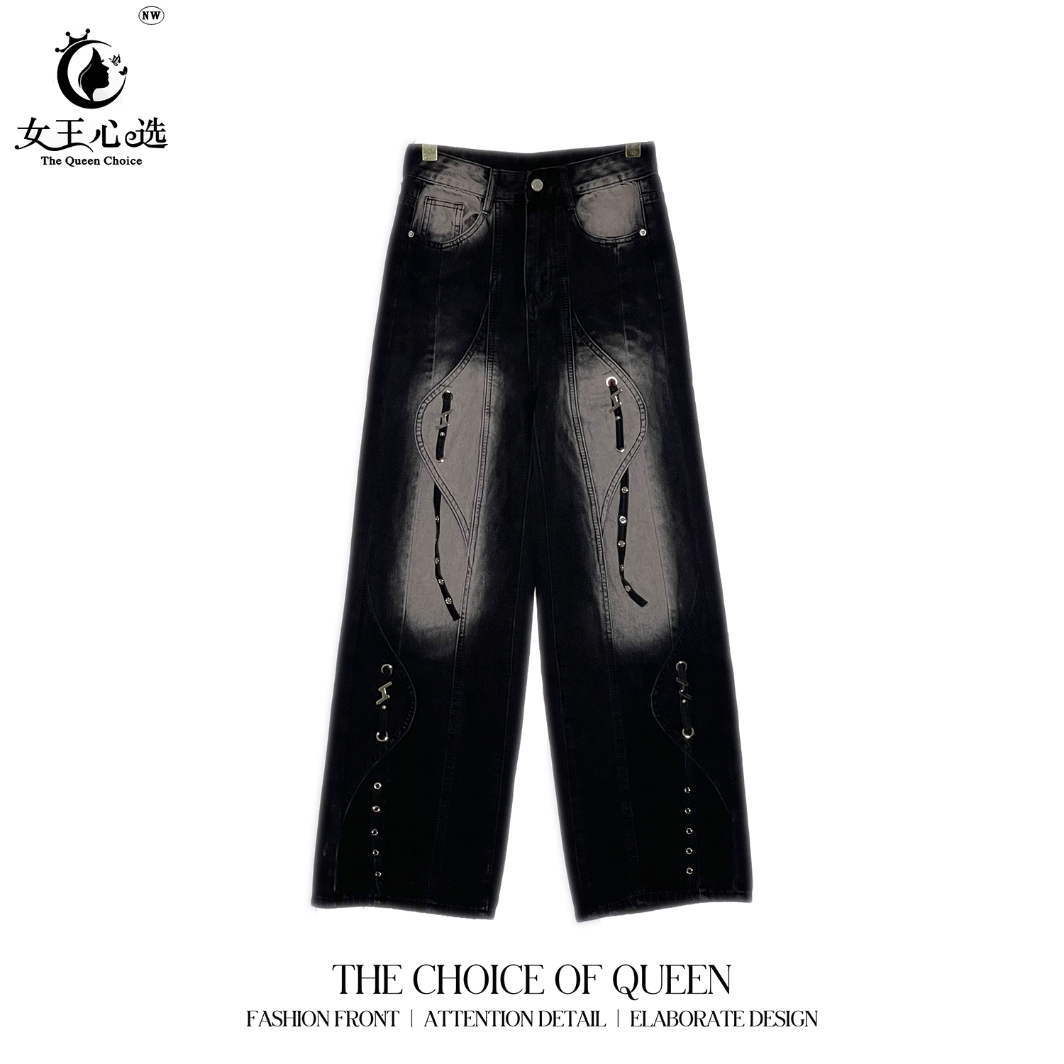 【笑姐定制】9630 小众做旧拼接铆钉设计高腰百搭牛仔裤