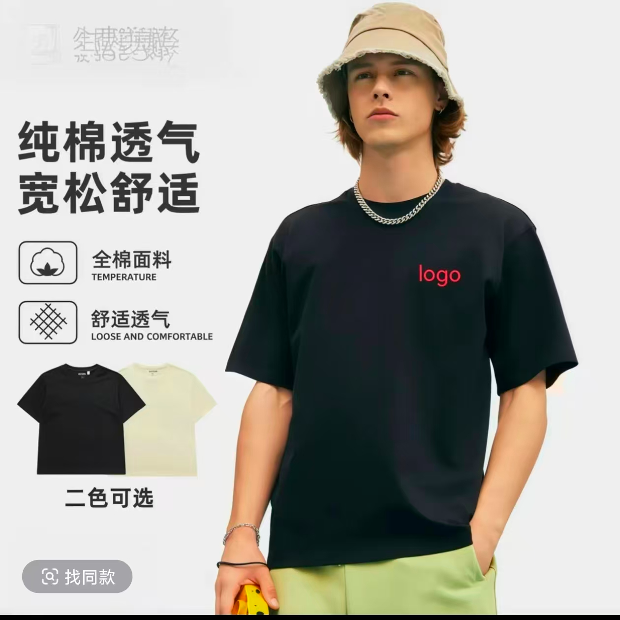 【F 刺绣款】绣标休闲刺绣透气圆领夏季轻薄男士T恤情侣运动