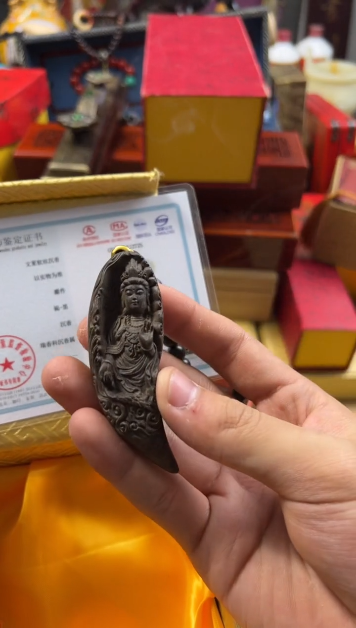 【闪购商品】木 ———————————