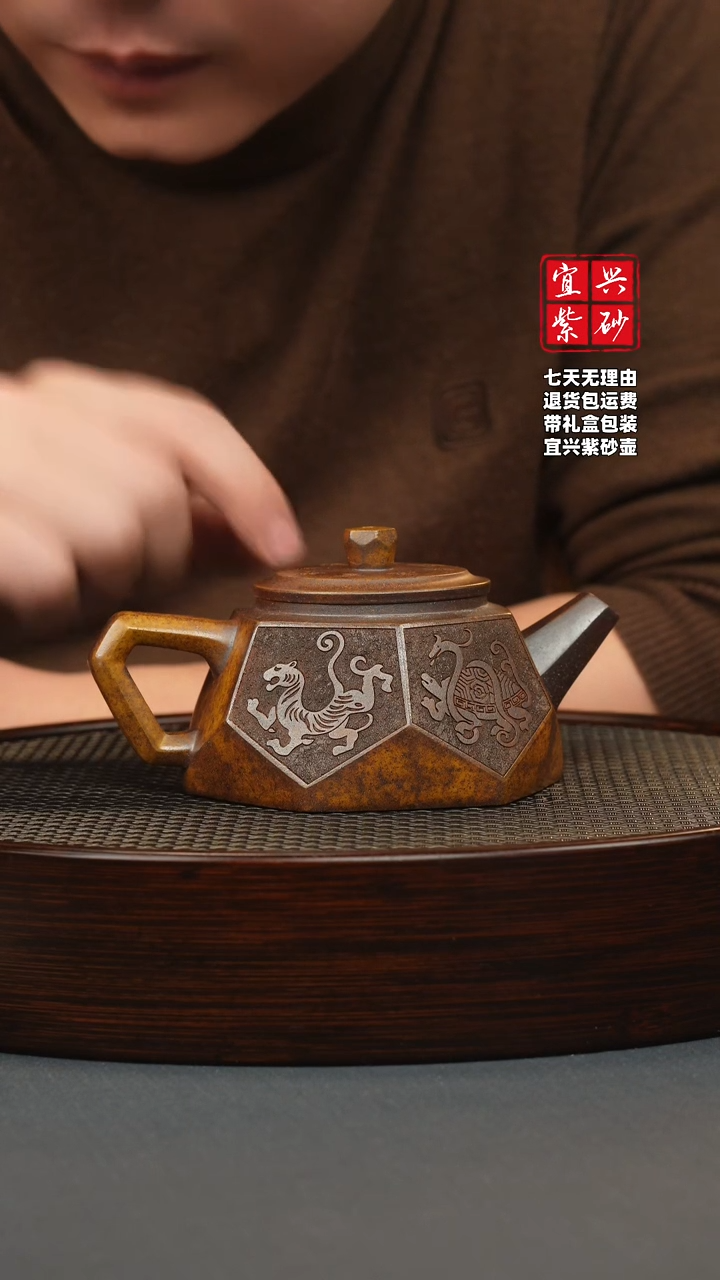 【闪购商品】紫砂茶壶龙骨金砂 钻石 四大神兽
