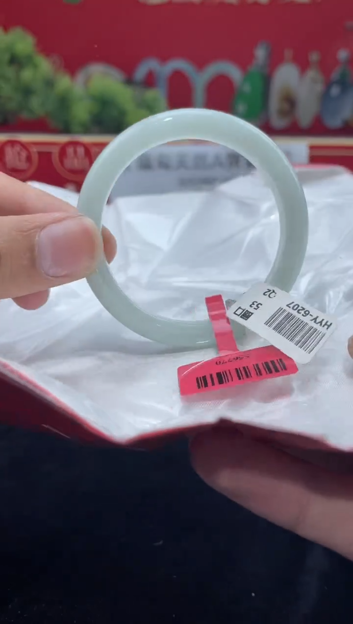 【闪购商品】翡翠手镯未镶嵌手镯7