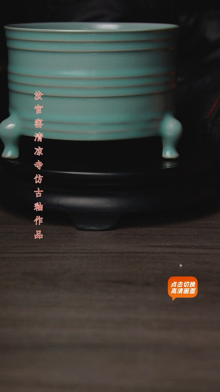 杯仿古原矿釉作品