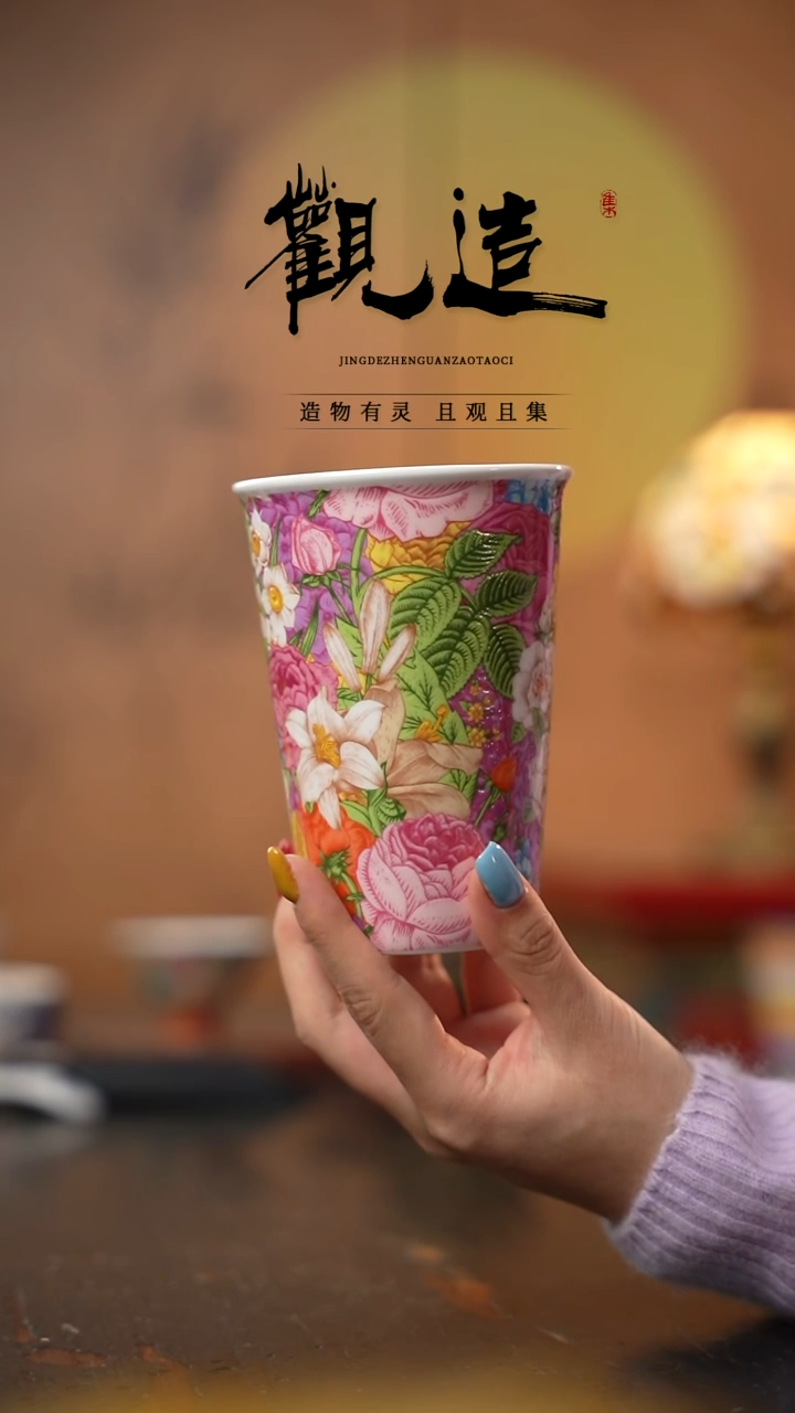陶瓷粉雪絮语【可乐杯】 粉