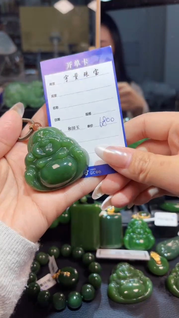【闪购商品】和田玉（碧玉）颈饰未镶嵌1