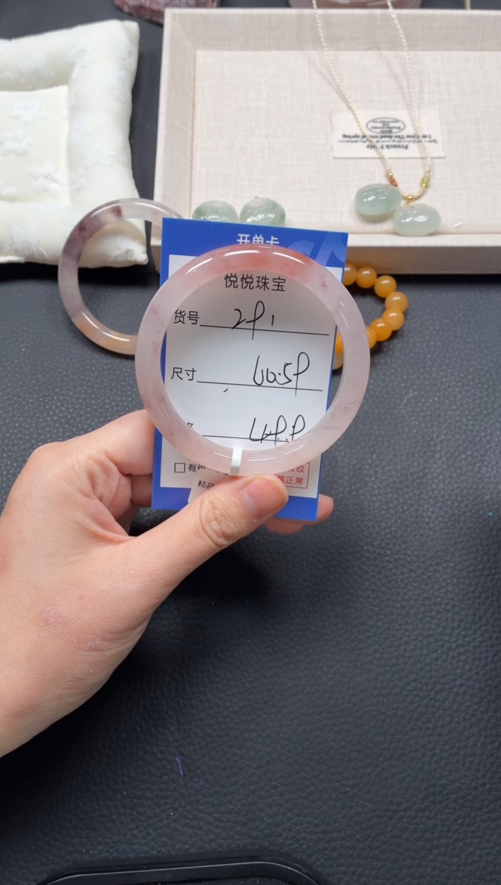 未镶嵌手镯石英质玉291