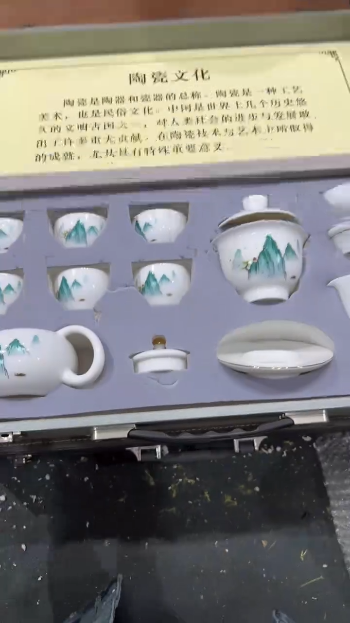 【闪购商品】杯***************