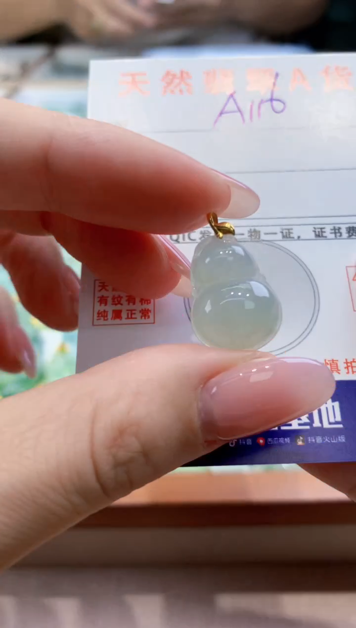 颈饰18K金镶嵌翡翠天然缅甸a货翡翠