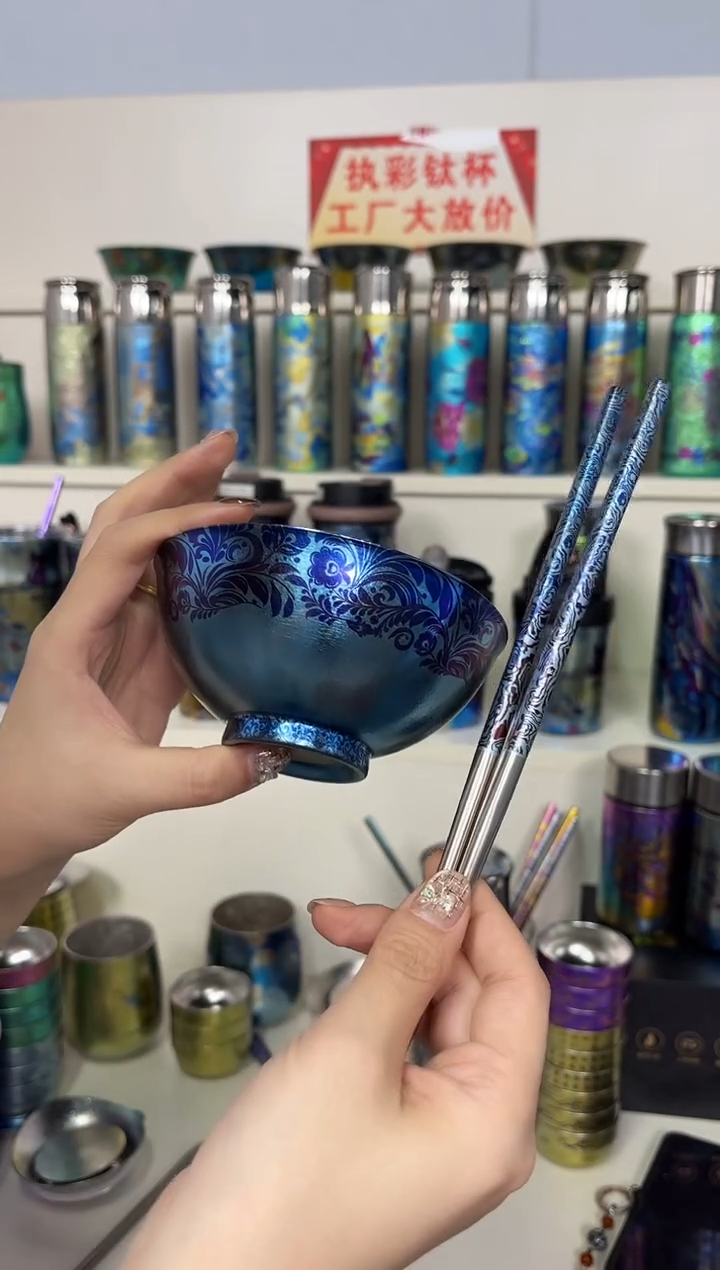 纯钛蓝色碗+筷子