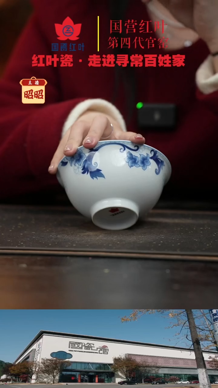 陶瓷1个正价4.5英寸清游饭碗-玫瑰情人