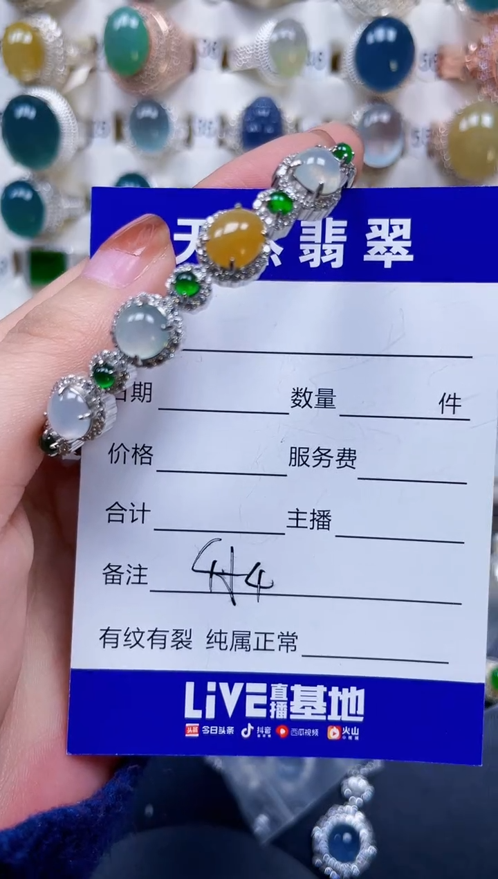 银S925镶嵌手镯翡翠454