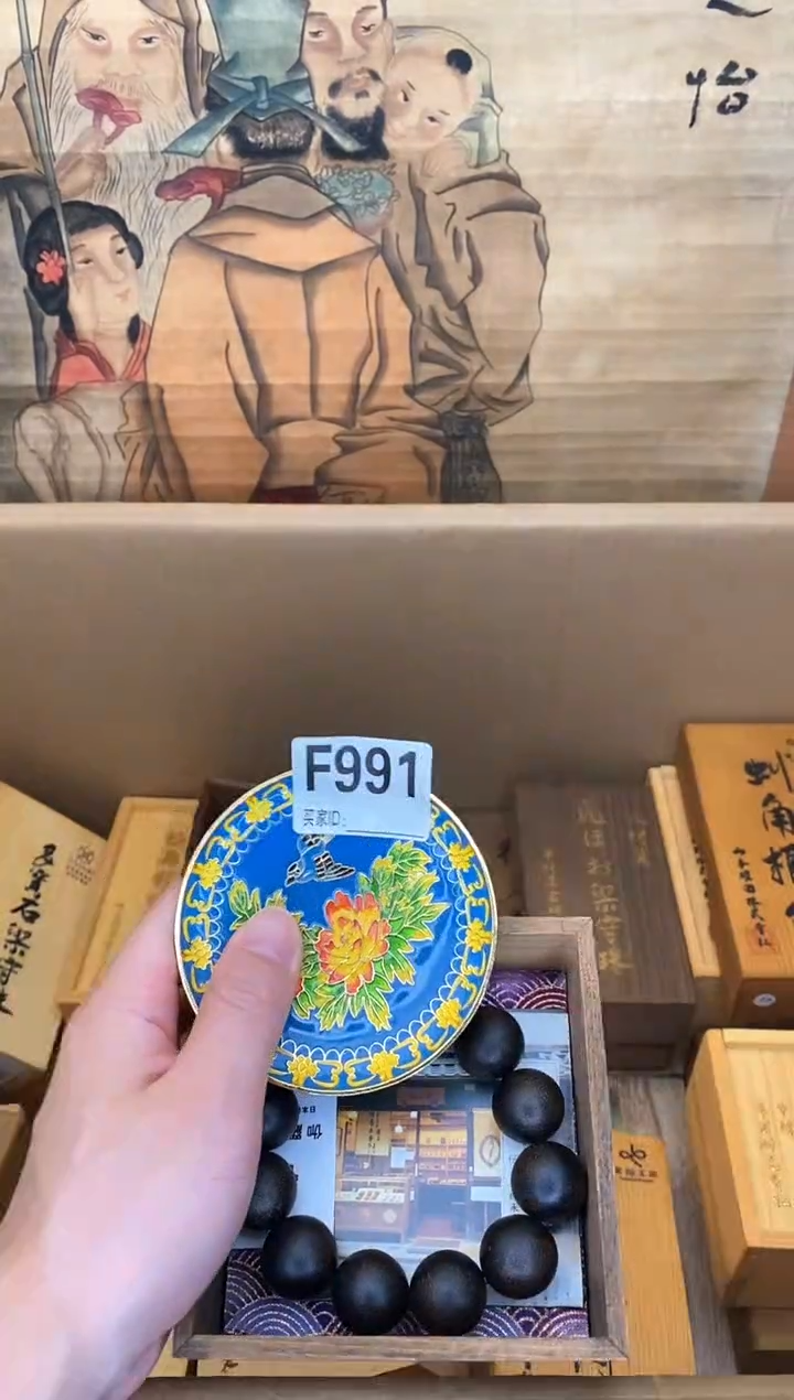 F991瓷器手串多样性发一