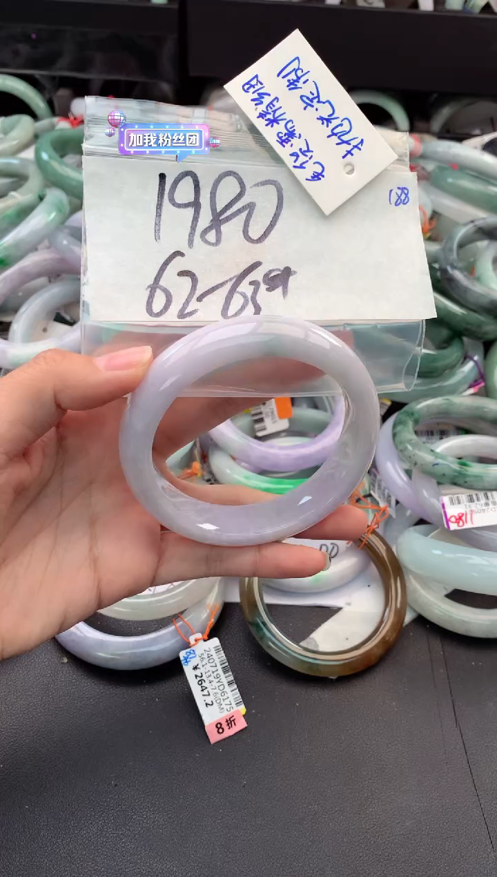 【闪购商品】定制翡翠未镶嵌毛货需精细抛光+多人