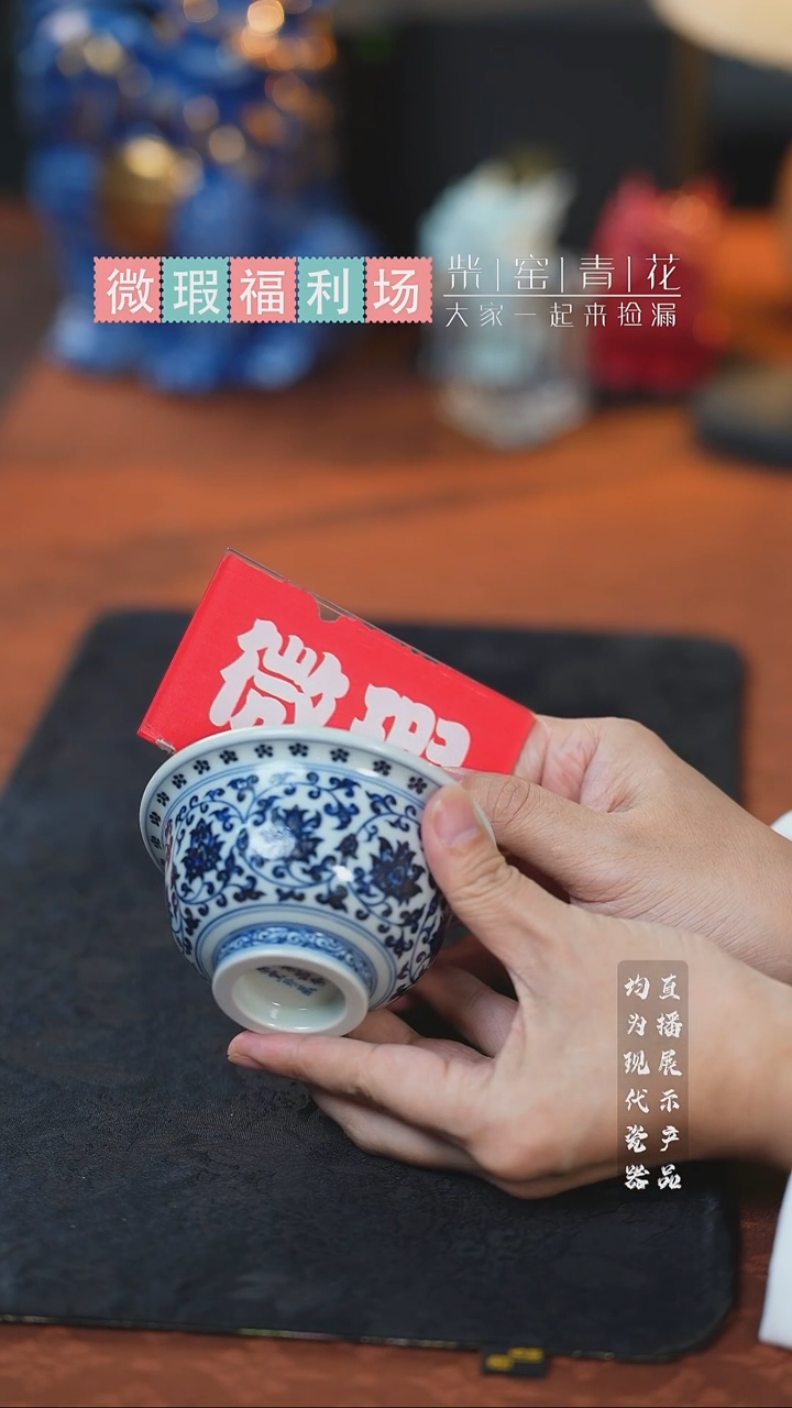 三方器合缠枝莲双狮压手杯