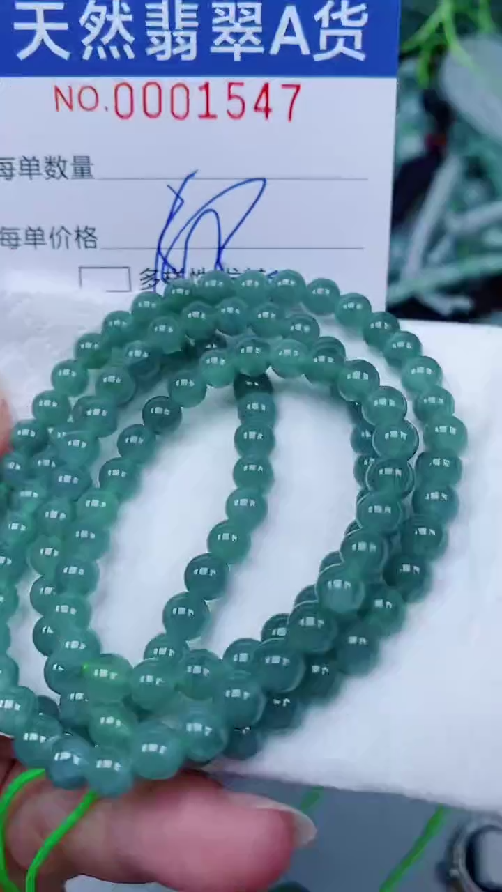 翡翠未镶嵌颈饰00001547