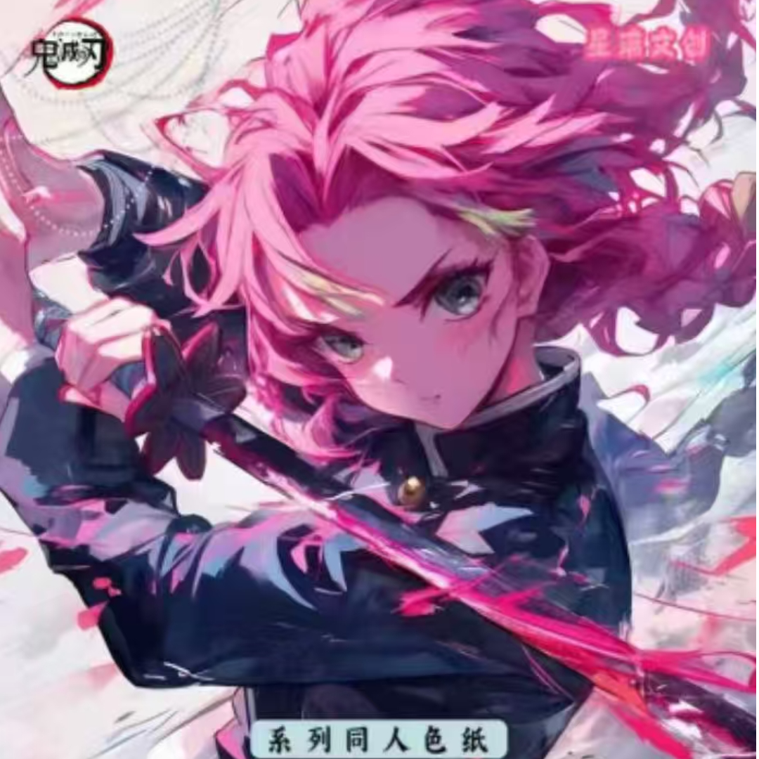 （星璃文创）鬼灭之刃