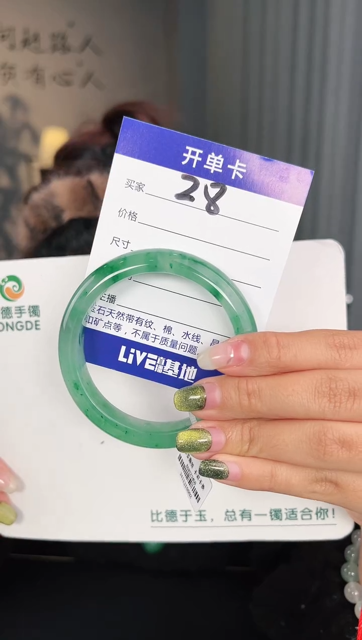【闪购商品】石英质玉手镯未镶嵌圈口56-57（星妤）