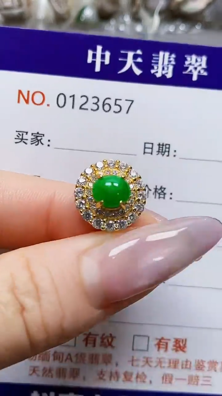银S925镶嵌戒指翡翠3657