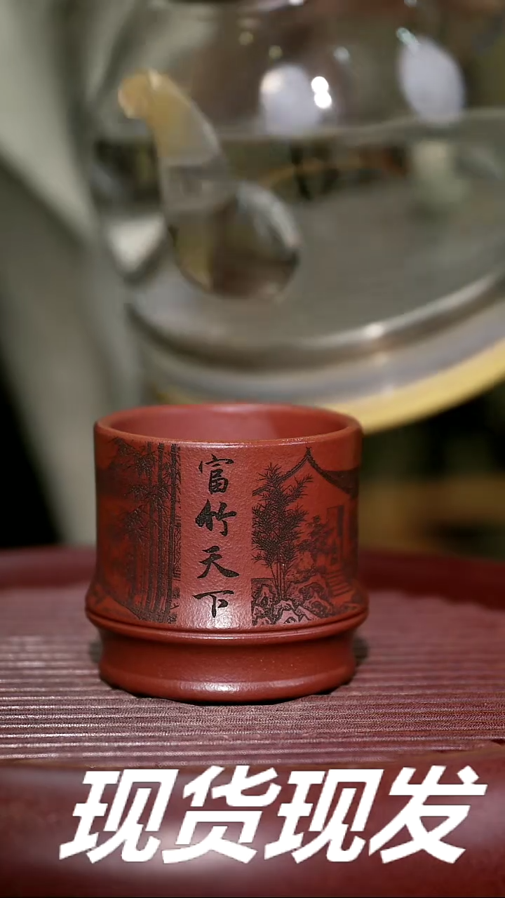 【闪购商品】紫砂茶杯紫砂主人杯福利放漏