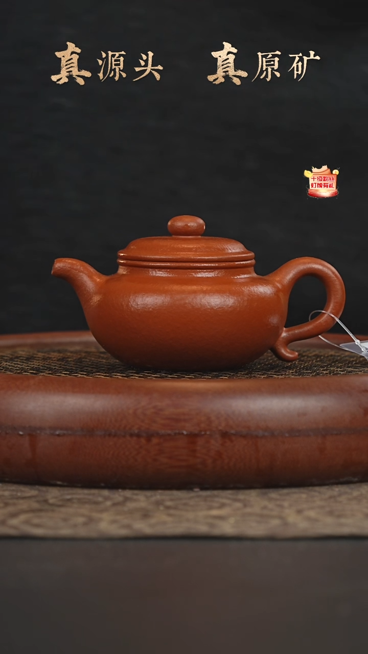 茶壶紫砂31a11赵庄朱泥大亨仿古220cc