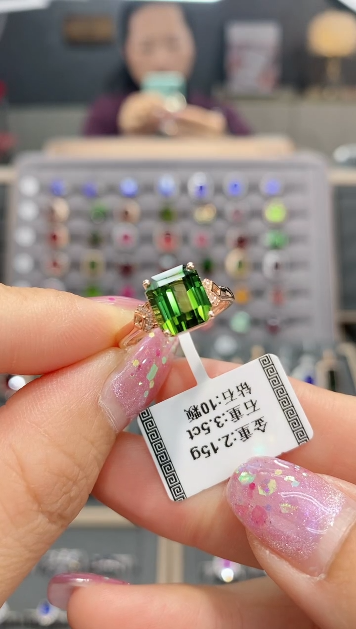 【闪购商品】碧玺戒指18K金镶嵌3.5