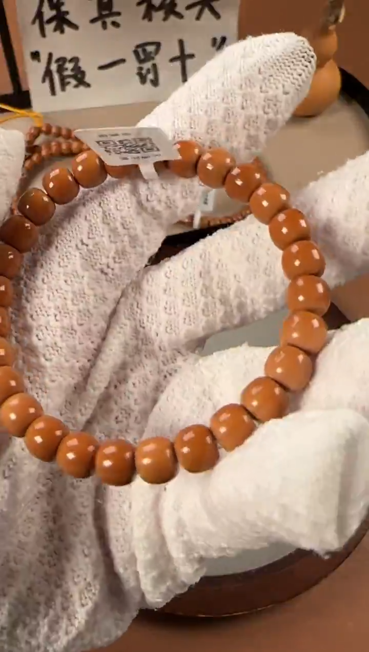 手串橄榄核8.0mm核尖单圈，老挝料，老型珠，果冻料 油王