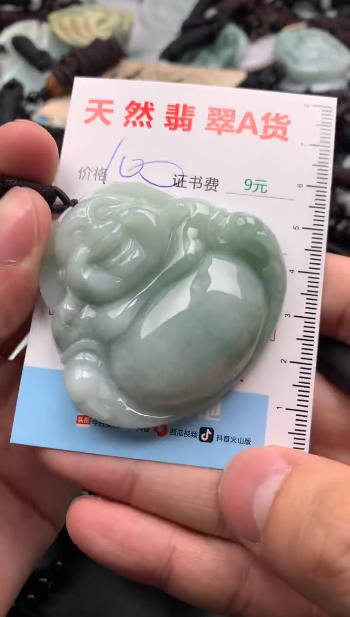 【闪购商品】翡翠吊坠(不含链)未镶嵌1