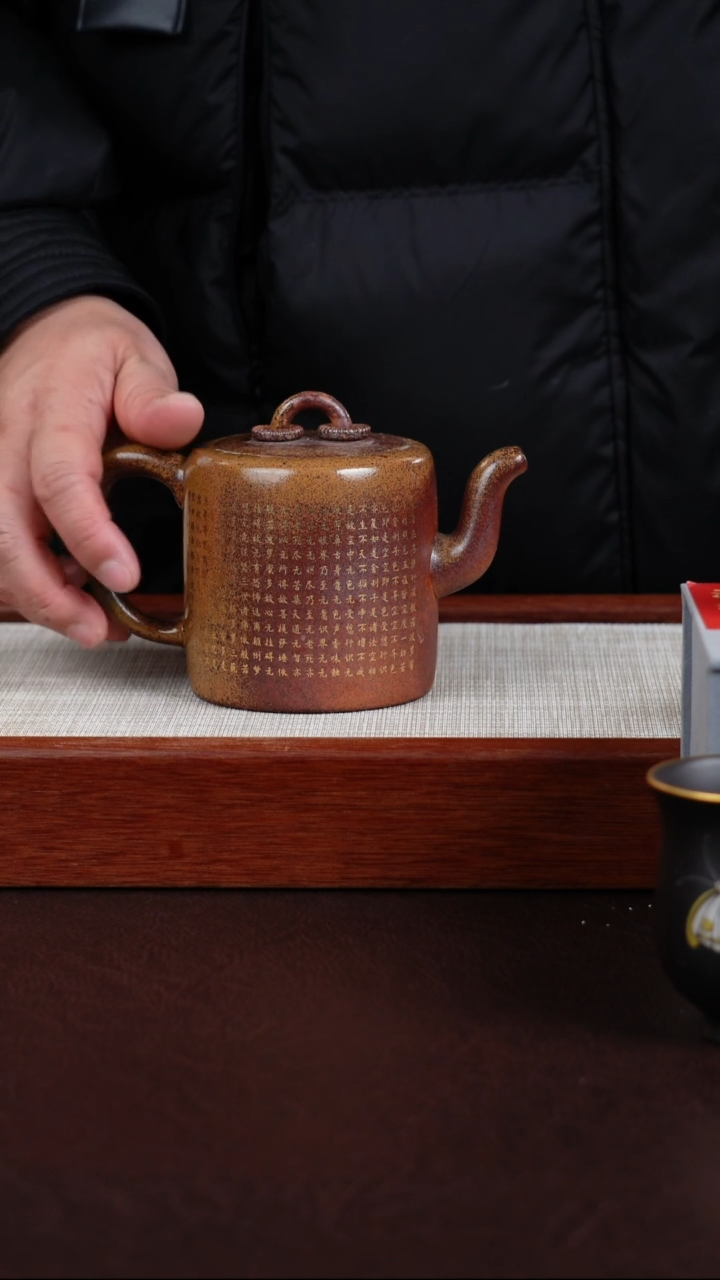 【闪购商品】紫砂茶壶宜兴紫砂壶  0207  A75