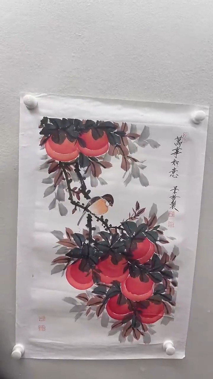 北京惜客精品书画