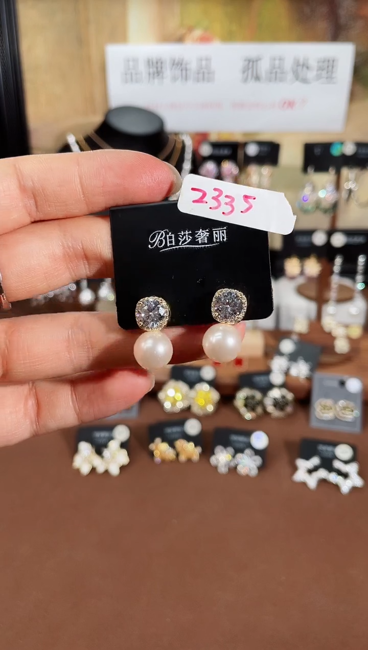 合金925银锆石柏2335