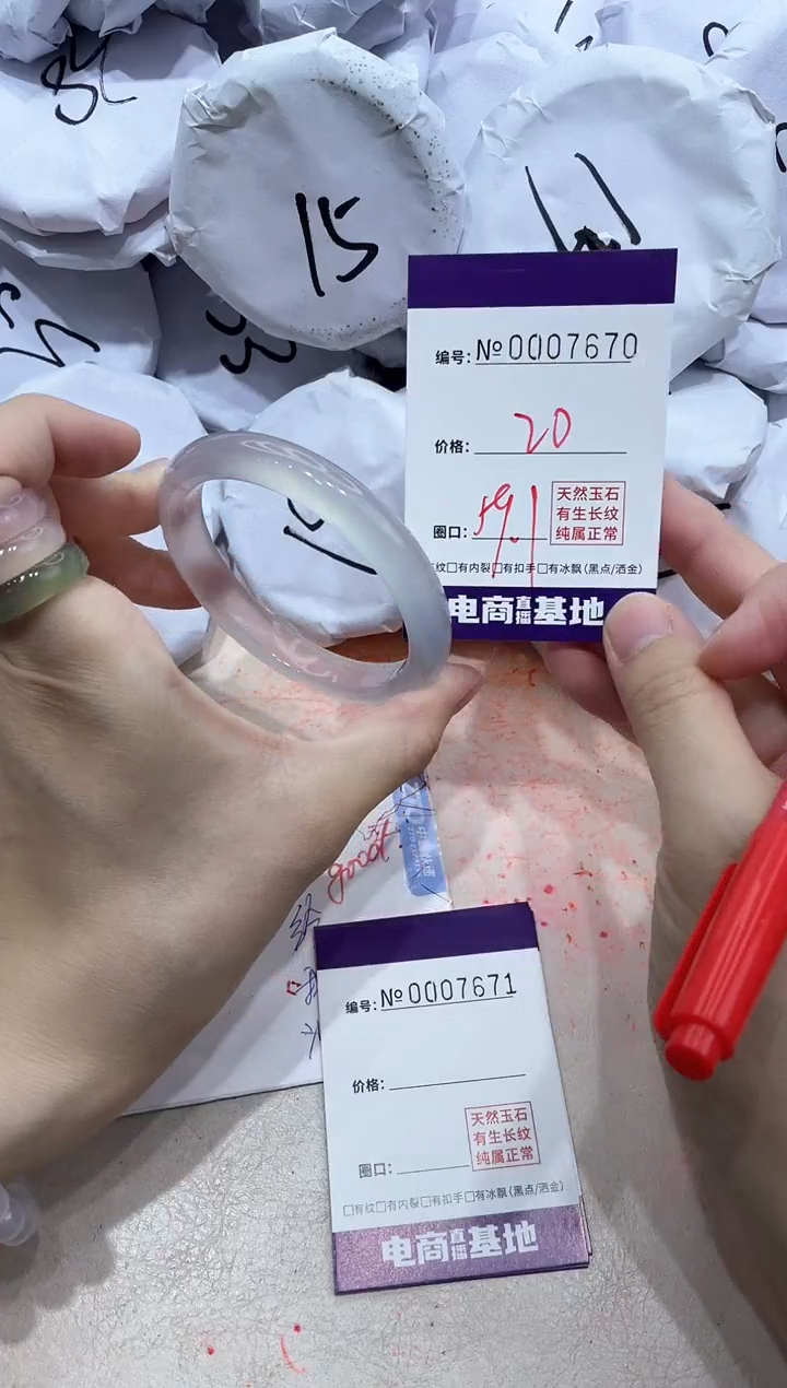 【闪购商品】玛瑙/玉髓手镯未镶嵌7670