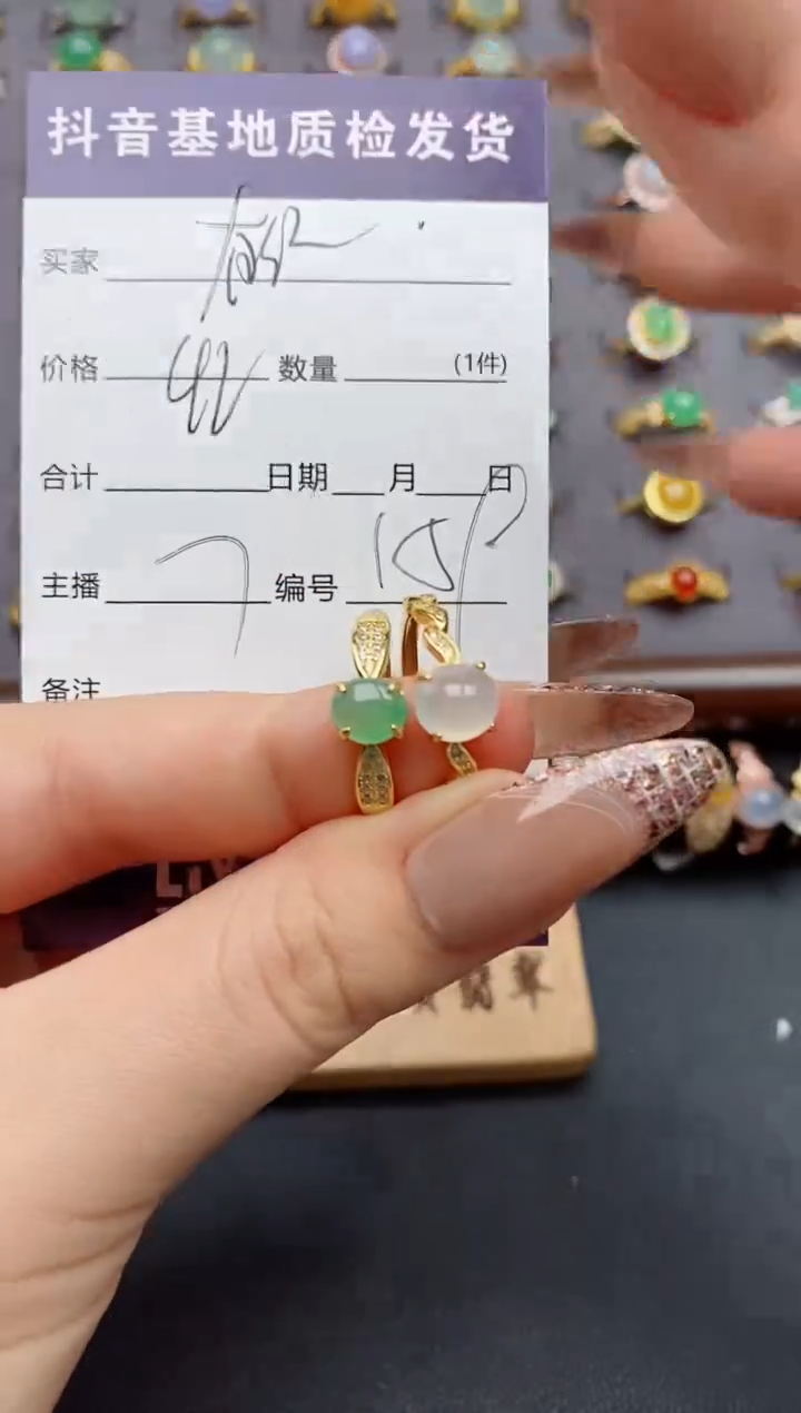 银S925镶嵌戒指翡翠....