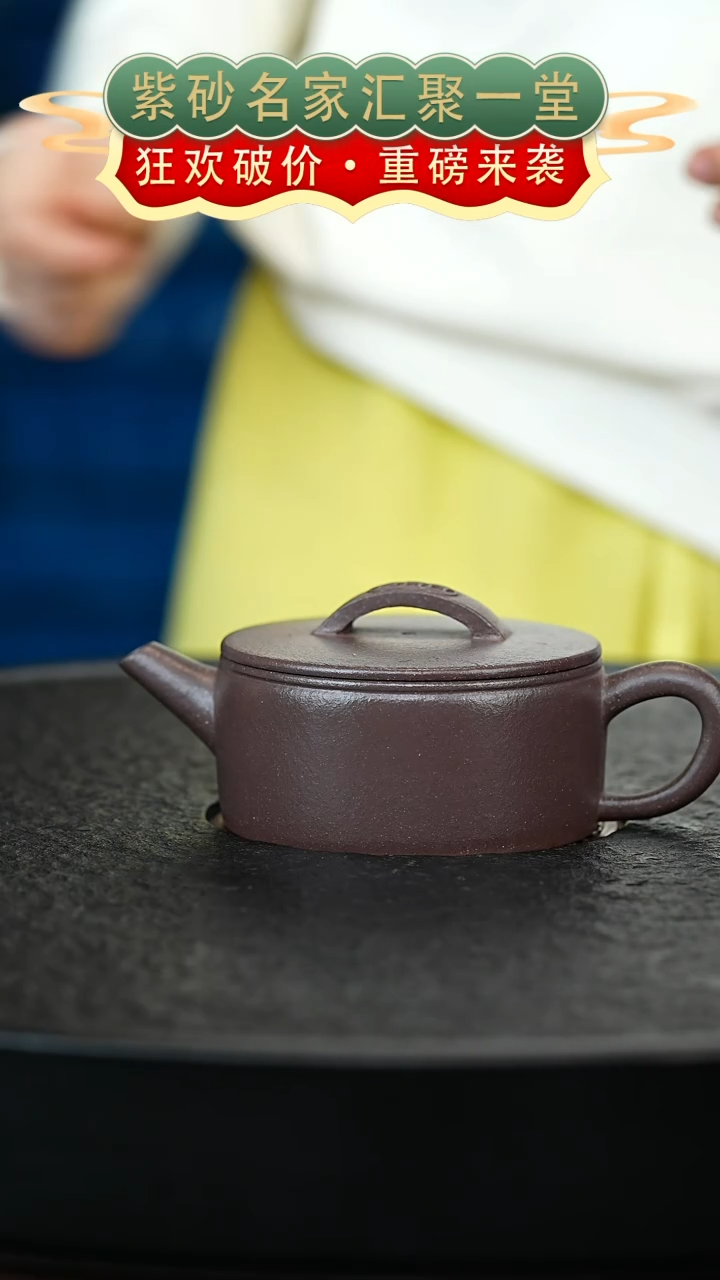 茶壶紫砂宜兴紫砂