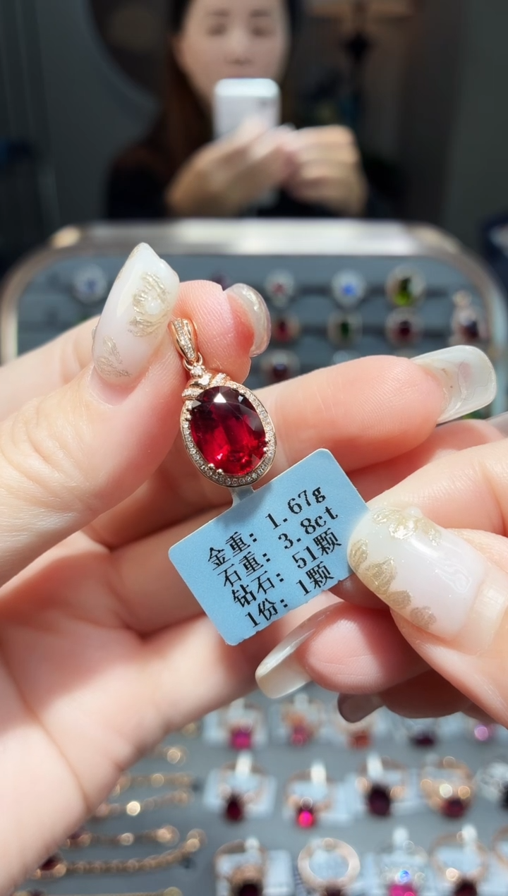 颈饰18K金镶嵌碧玺3.8.