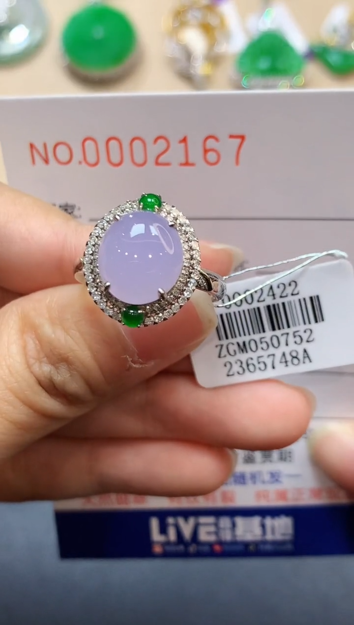 【闪购商品】翡翠戒指18K金镶嵌2167   