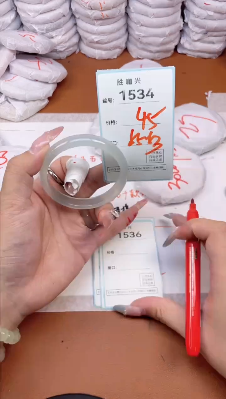 【闪购商品】玛瑙/玉髓手镯未镶嵌1534