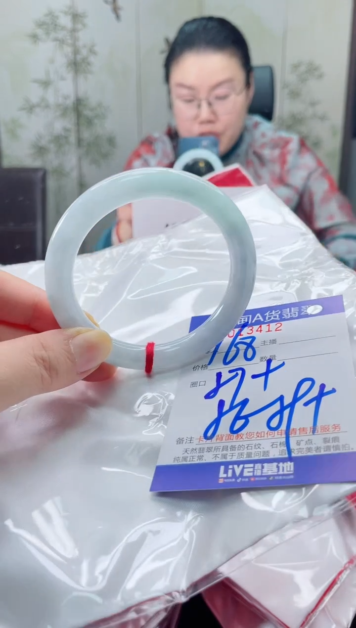 未镶嵌手镯翡翠111111