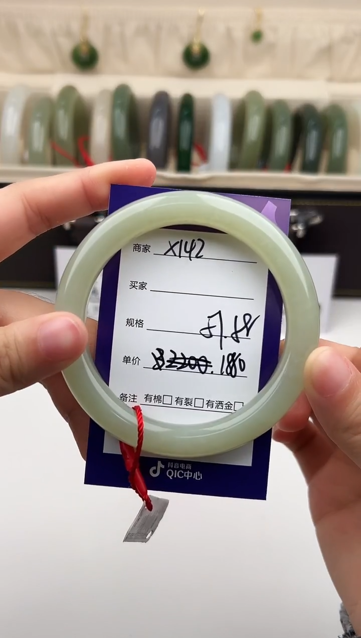 未镶嵌手镯和田玉微色差X142