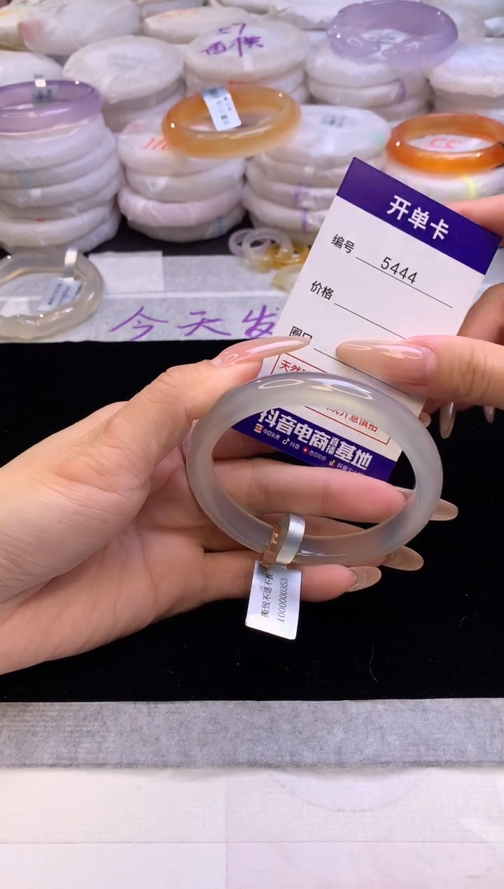 【闪购商品】玛瑙/玉髓手镯未镶嵌圈口59-60