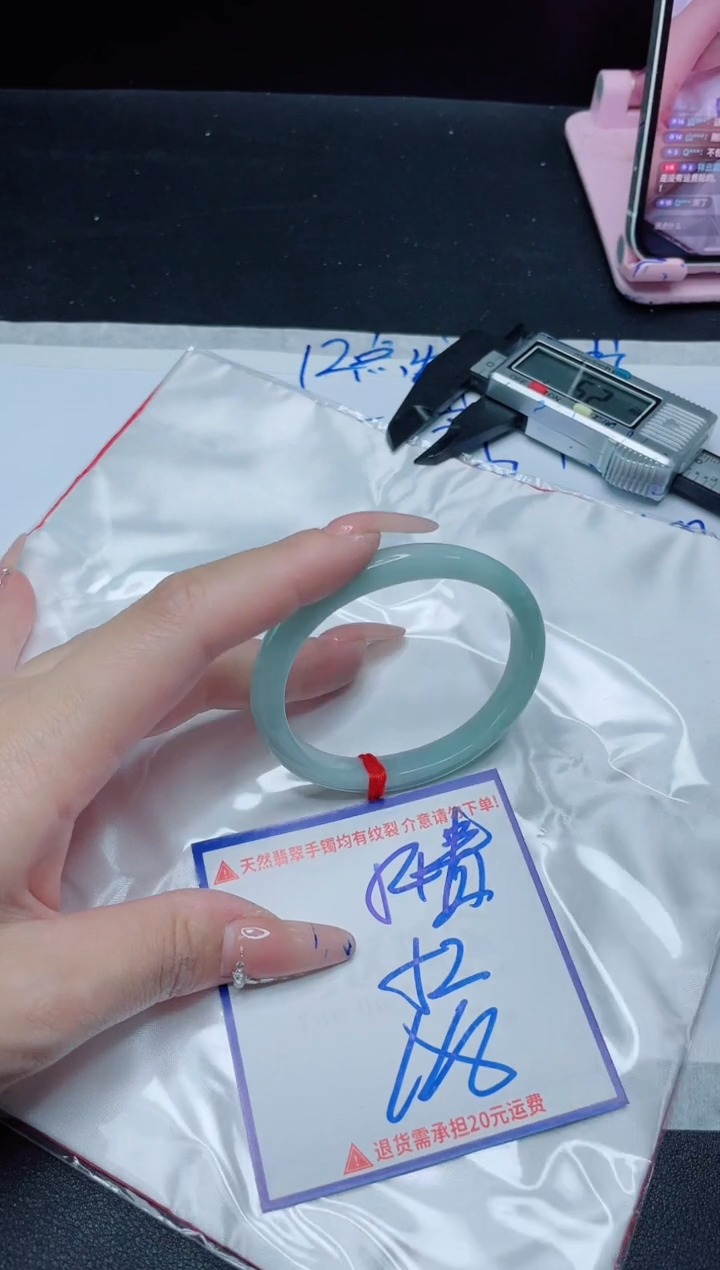 【闪购商品】翡翠手镯未镶嵌我s1