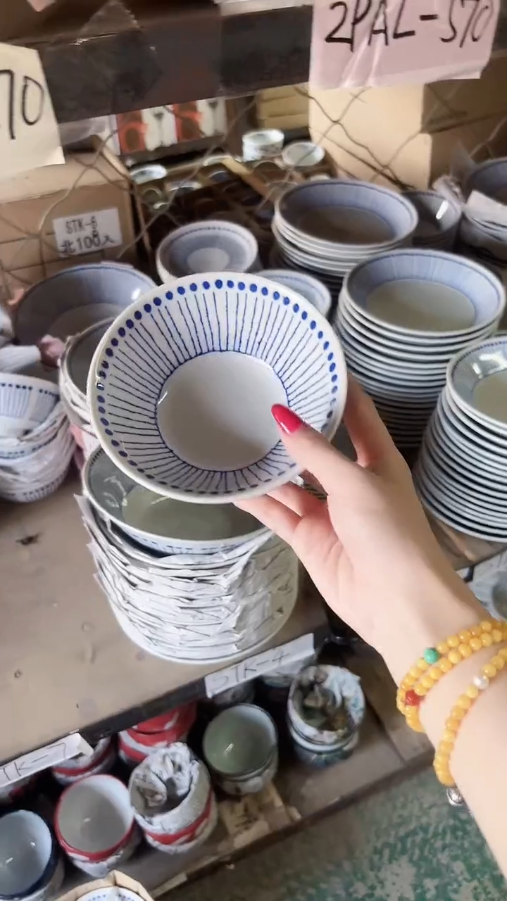 陶瓷苍十草斗笠饭碗13.8cm 两支