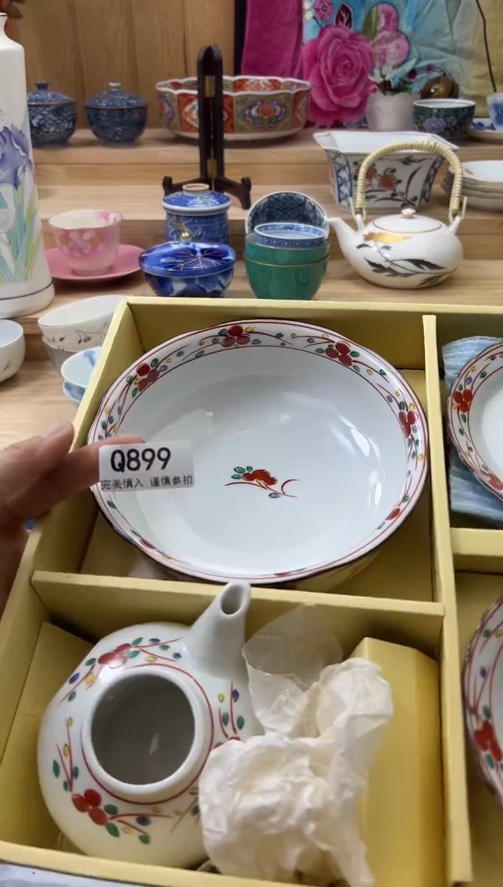 【闪购商品】瓷片899qqqqqqqqqqqq