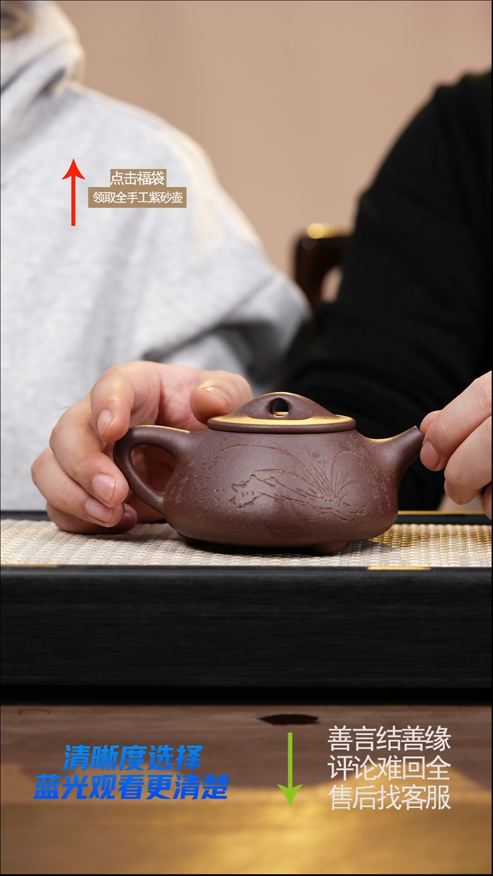 天星砂 景舟石瓢 刻绘