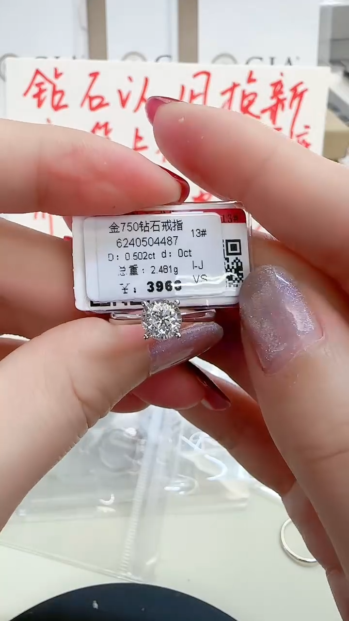 戒指/指环18K金镶嵌钻石戒指
