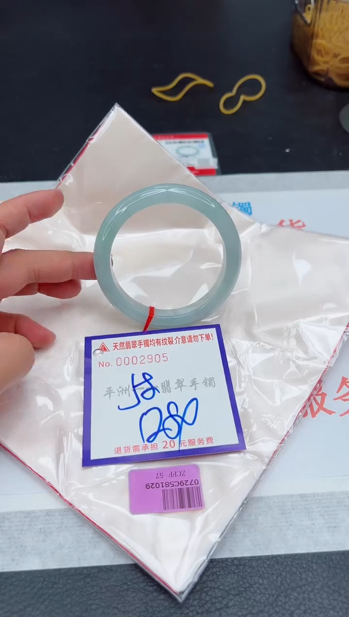 未镶嵌手镯翡翠11111111