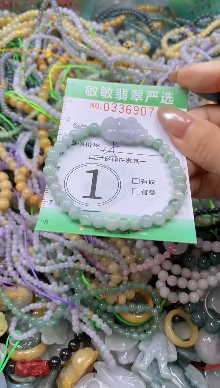 颈饰未镶嵌翡翠闪购0336907多样性发其一