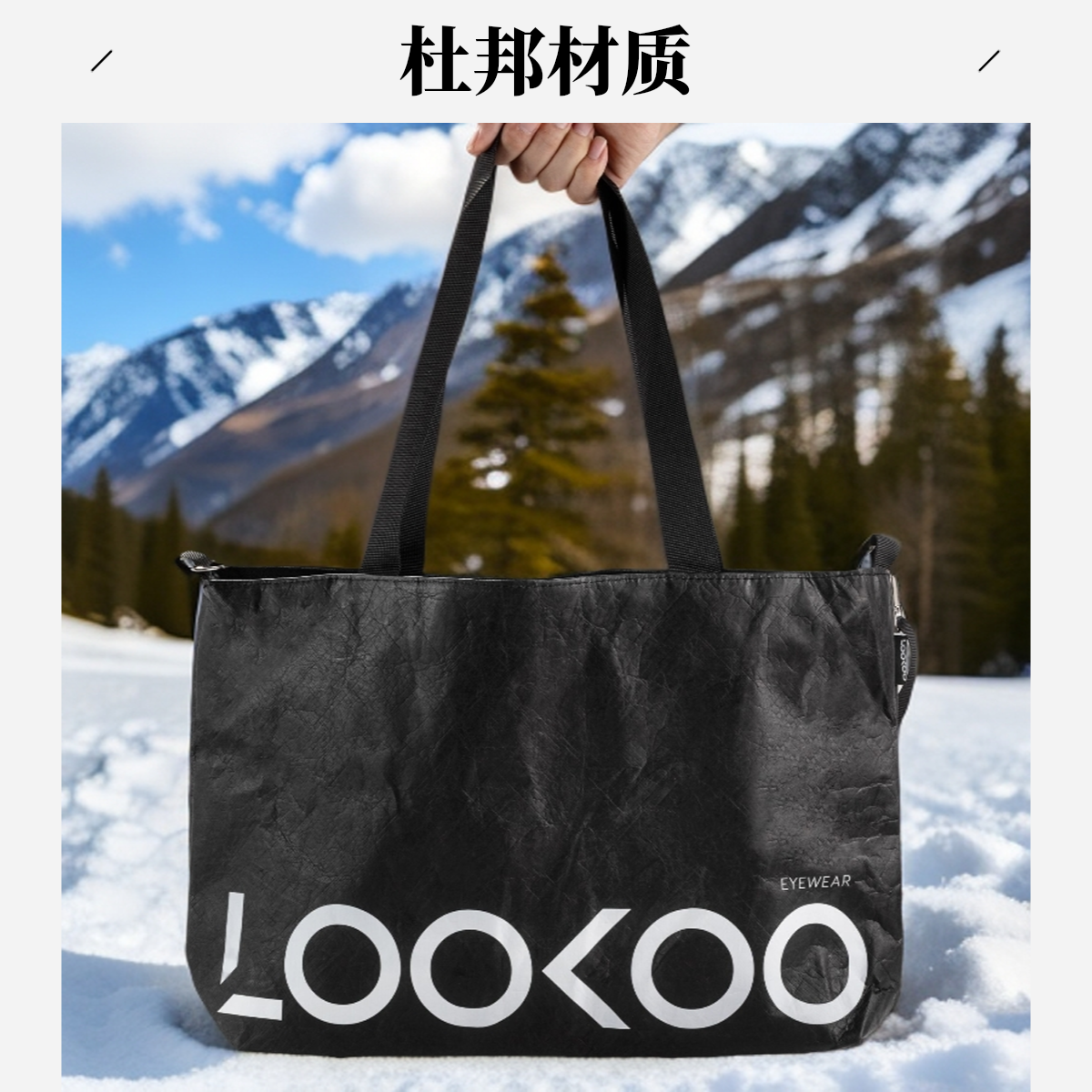 【LOOKOO路酷】杜邦材质通勤便携款时尚运动包黑色单肩包防水斜挎