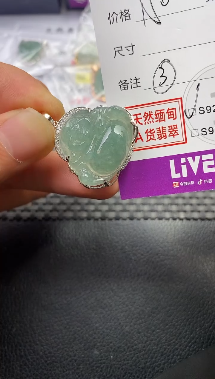 颈饰银S925镶嵌翡翠b****e挂件